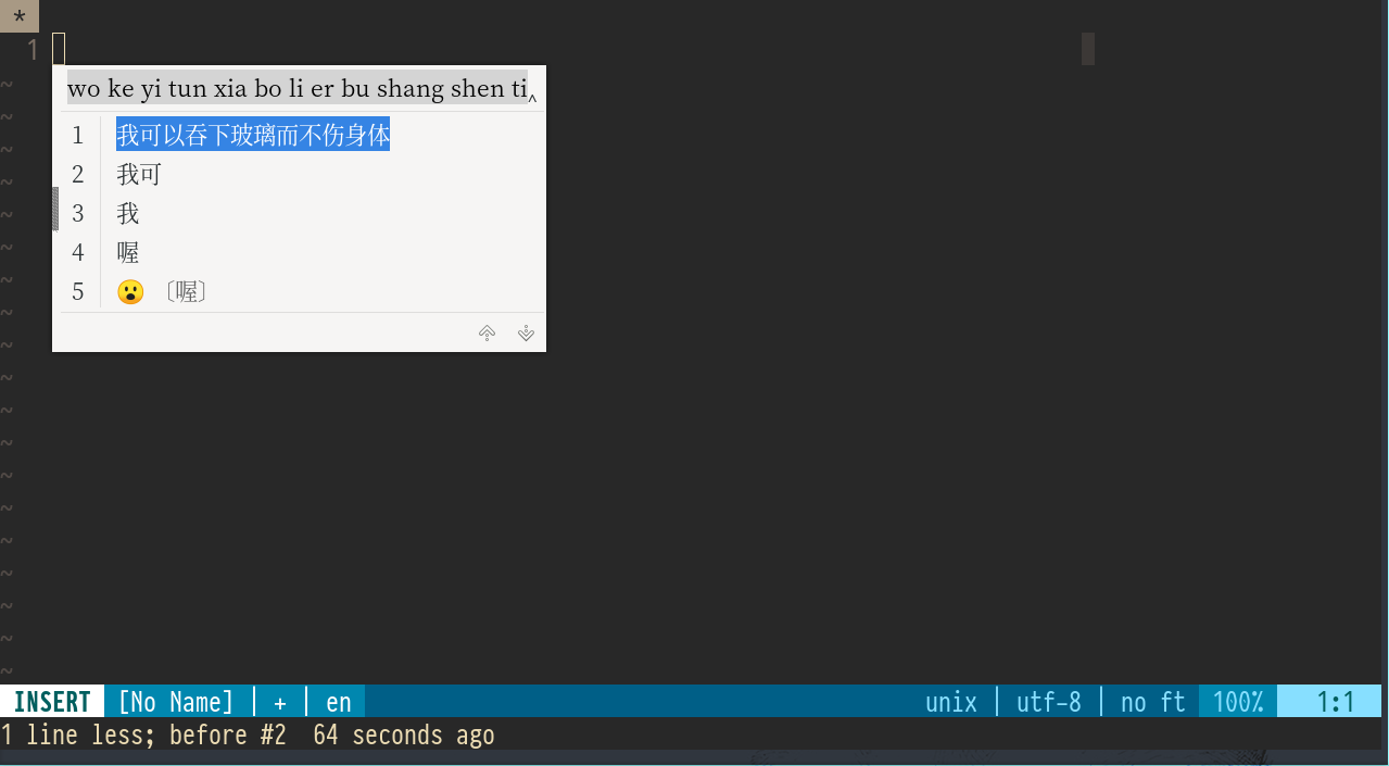 Vim 下的 ibus Vim 的中文输入